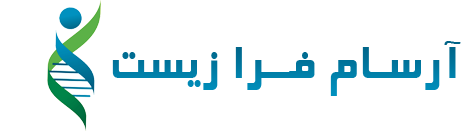 شرکت آرسام فرا زيست